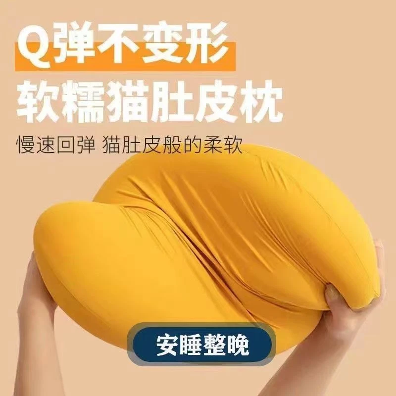 猫皮肚枕头芯带枕套一只记忆棉单人护颈学生宿舍单人猫咪肚皮yw