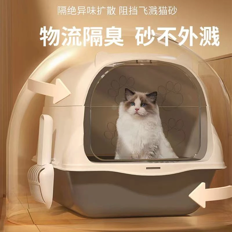 【猫猫喜欢】猫砂盆超大号封闭式厕所幼猫猫砂盆子屎盆溅出yw
