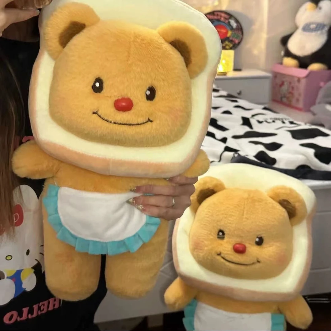 泰国吐司面包黄油小熊玩偶公仔布娃娃送女孩睡觉抱枕可爱毛绒玩yj