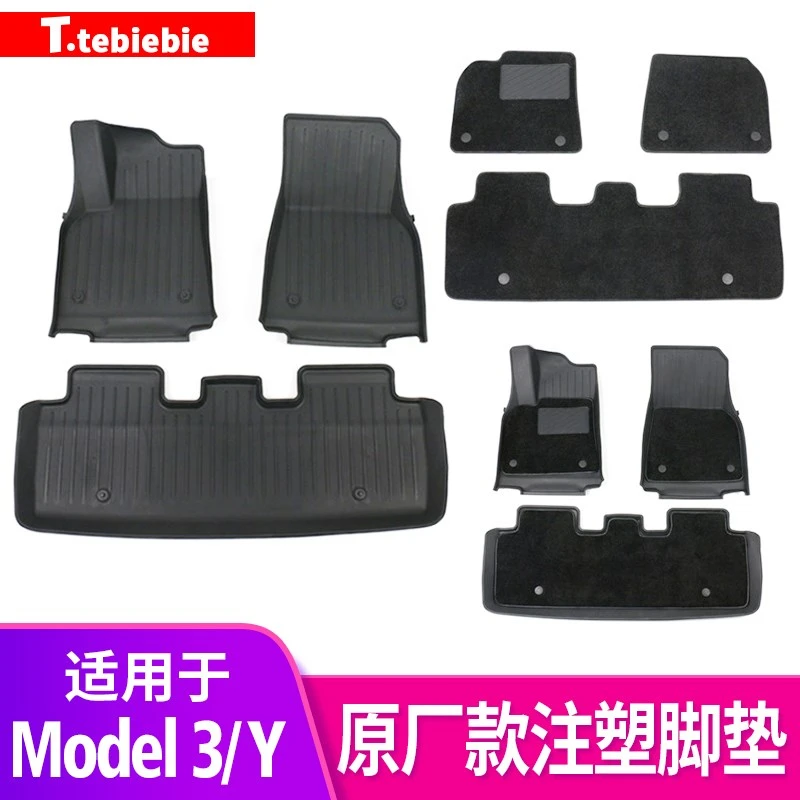 适用于Model3Y原厂款注塑脚垫全包围地垫tpe毛豆丫车内饰改装配件