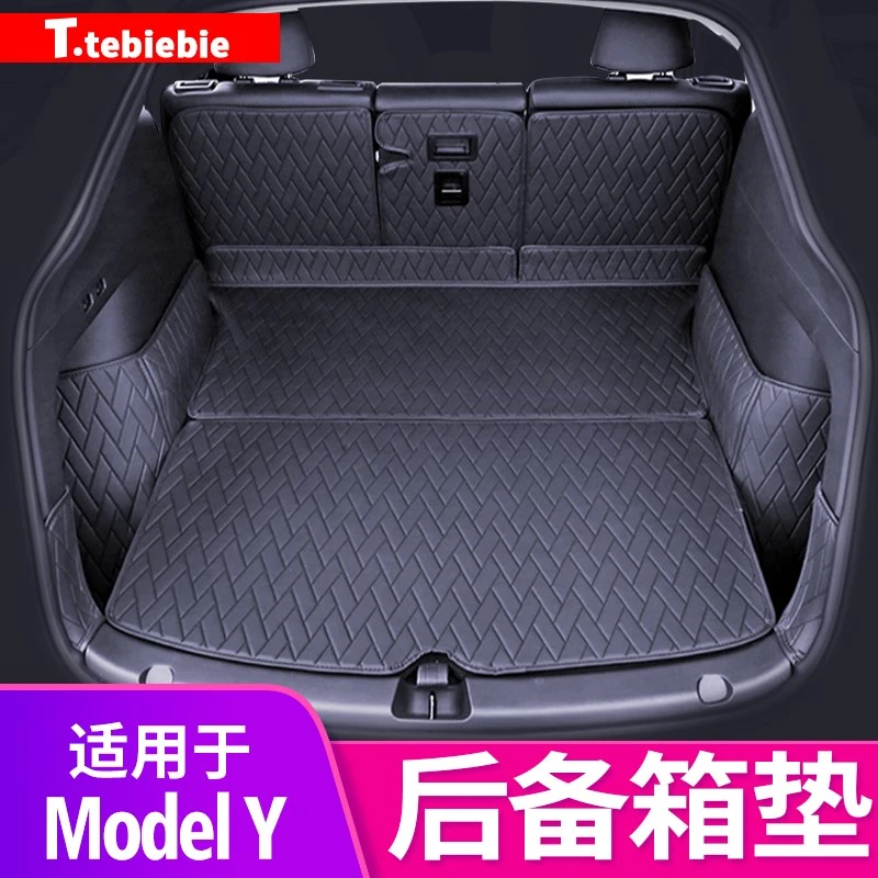 适用于modelY后备箱垫全包围尾箱垫前备箱垫毛豆丫内饰改装饰配件