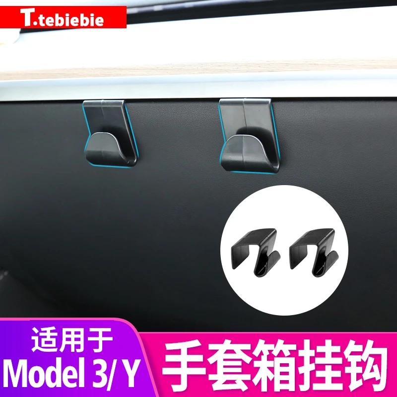 适用于焕新版Modely/3副驾驶手套箱挂钩车载挂夹丫内饰改装配件