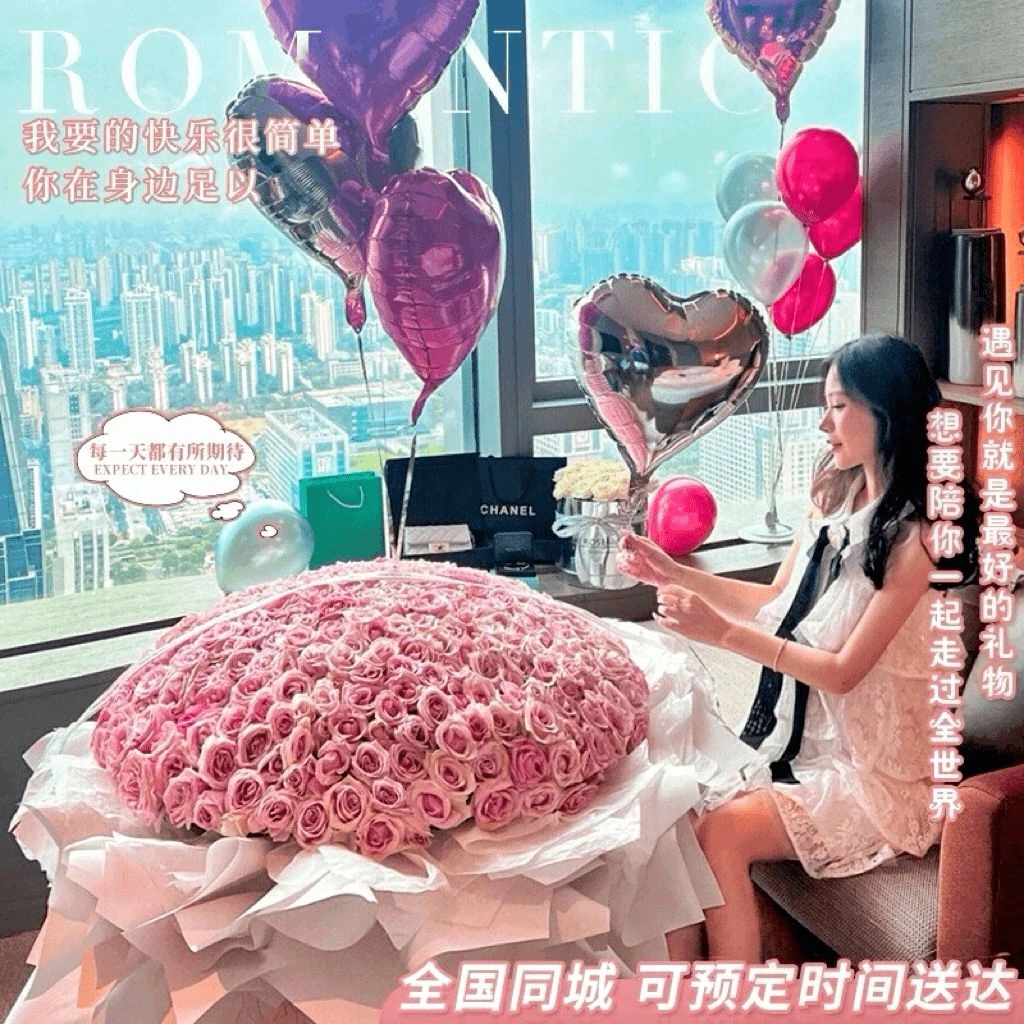 真花999/199/99朵玫瑰花束鲜花同城速递订婚生日表白礼物全国配送