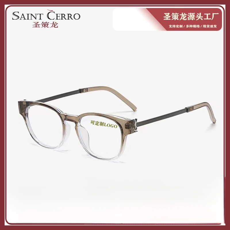 吴昕同款黑框SL胶囊系列超轻眼镜女大牌复古时尚大框镜架防蓝光男