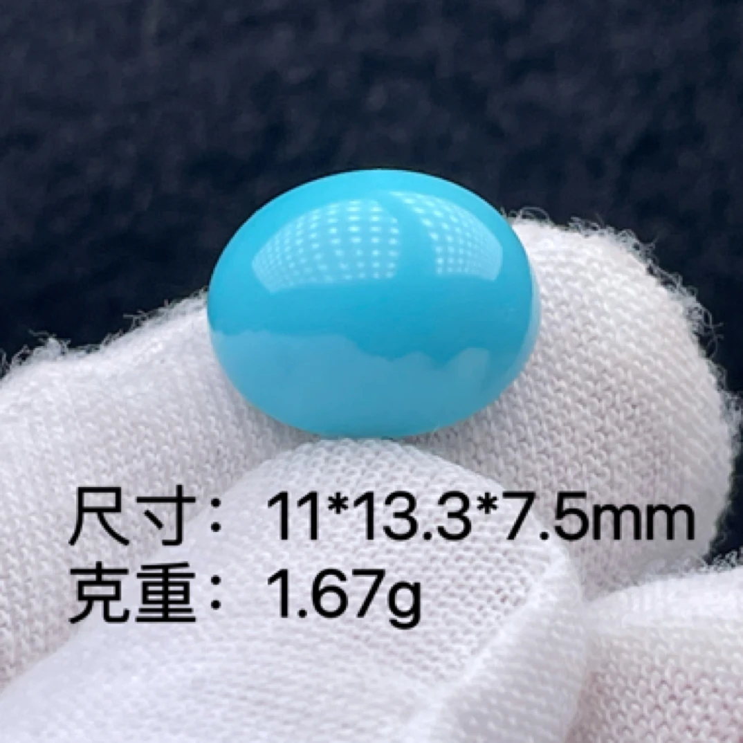 瓷釉级玉华暴力高瓷蓝云盖寺全品绿松石界面