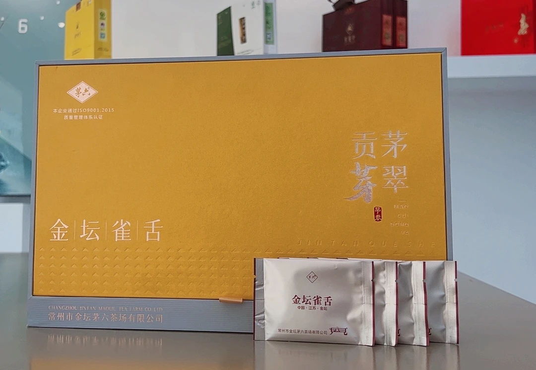 金坛雀舌2025新茶明前特级绿茶茶叶高档礼盒装