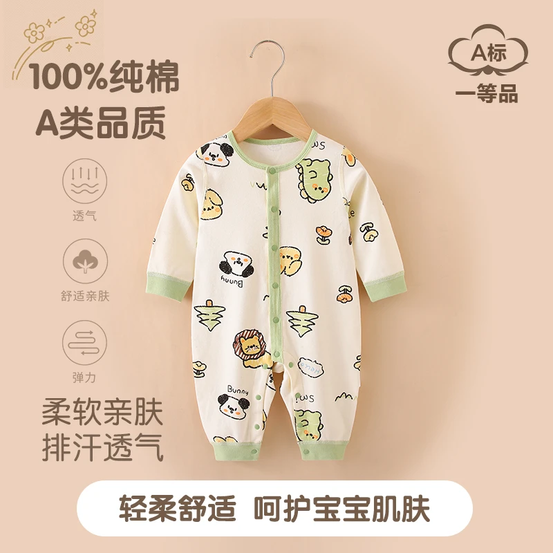 超萌秋款幼儿衣服秋季婴儿连体衣春秋纯棉儿可爱卡通宝宝无骨爬服