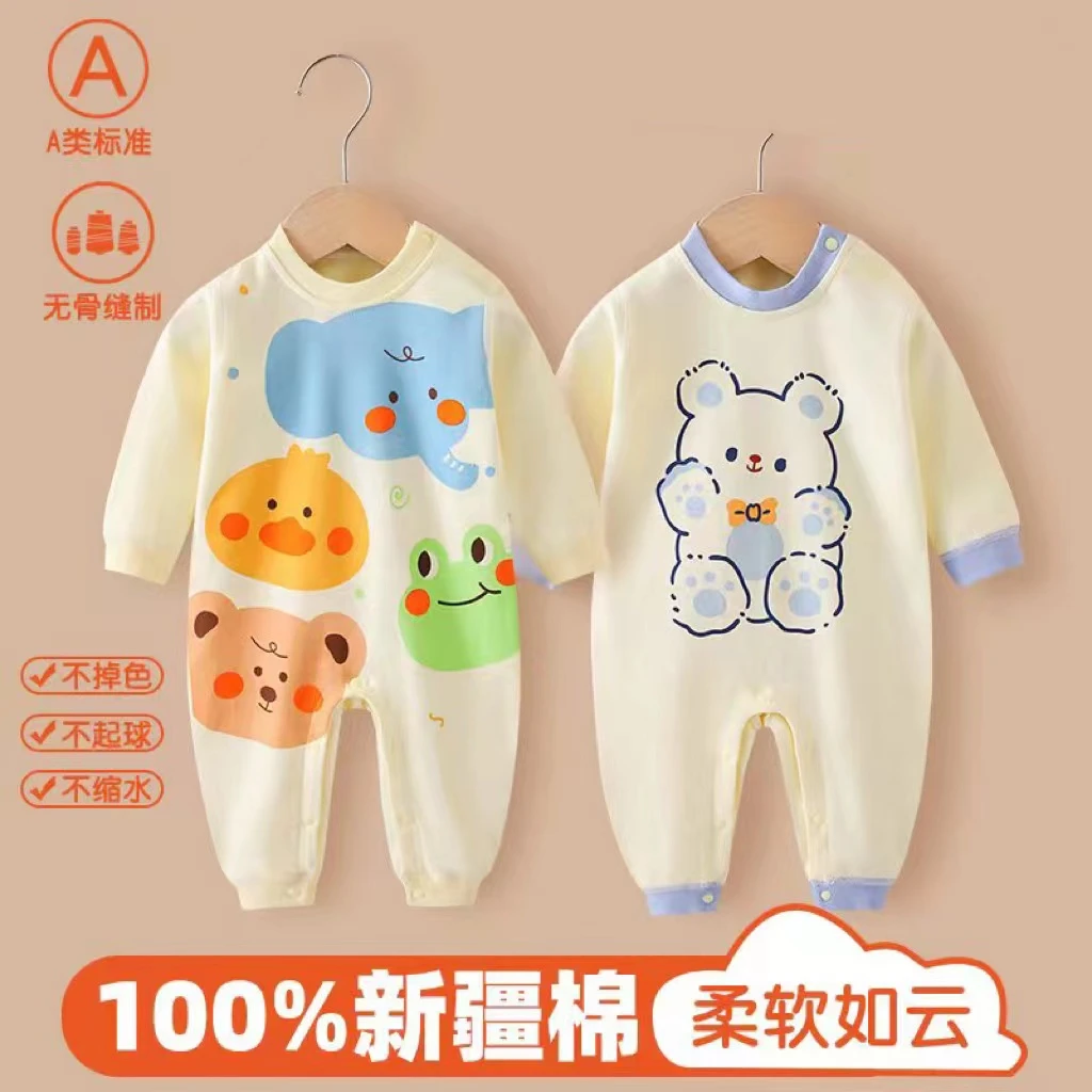 婴儿衣春秋季纯棉儿可爱哈衣长袖无骨爬服卡通连体宝宝