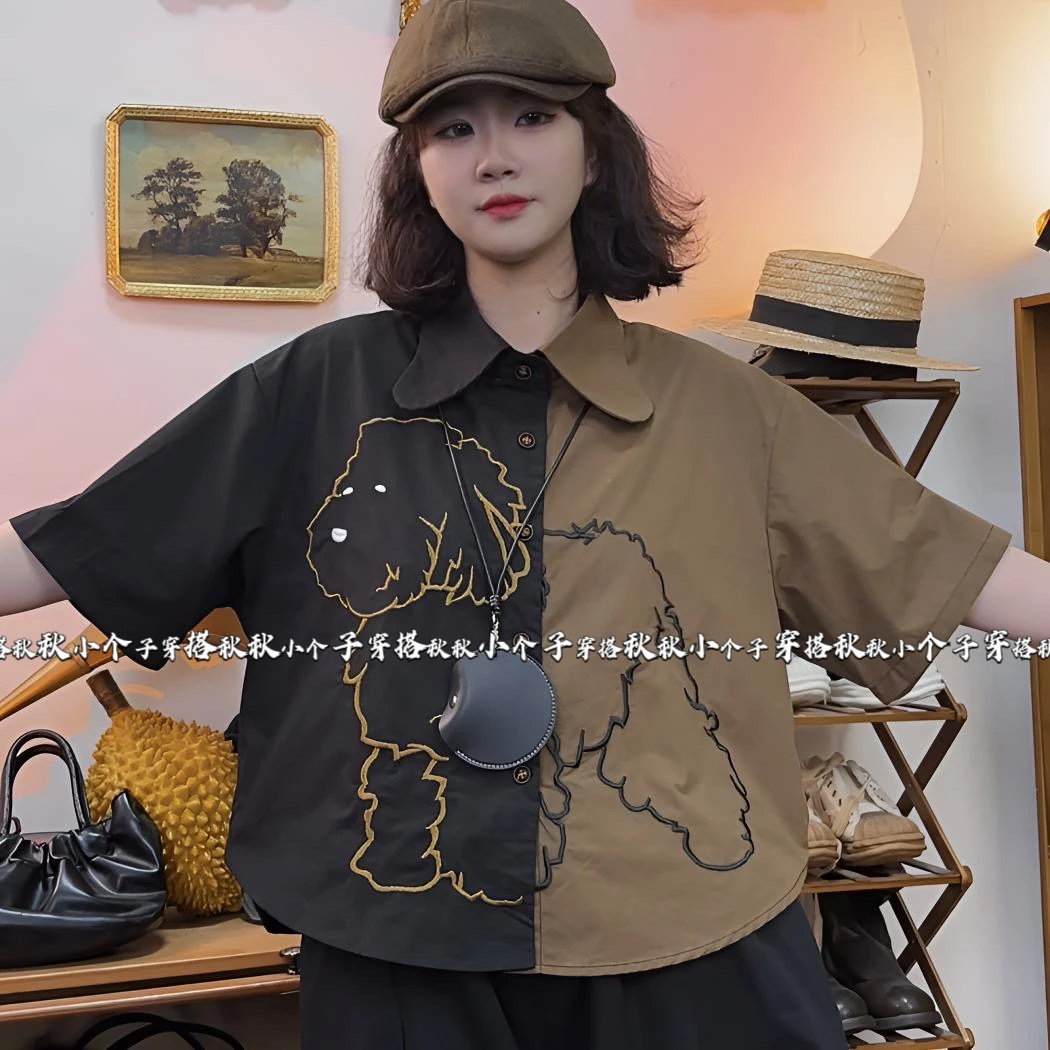 PQ “招财旺运”原创重工小狗刺绣椭圆领旺财短袖衬衫