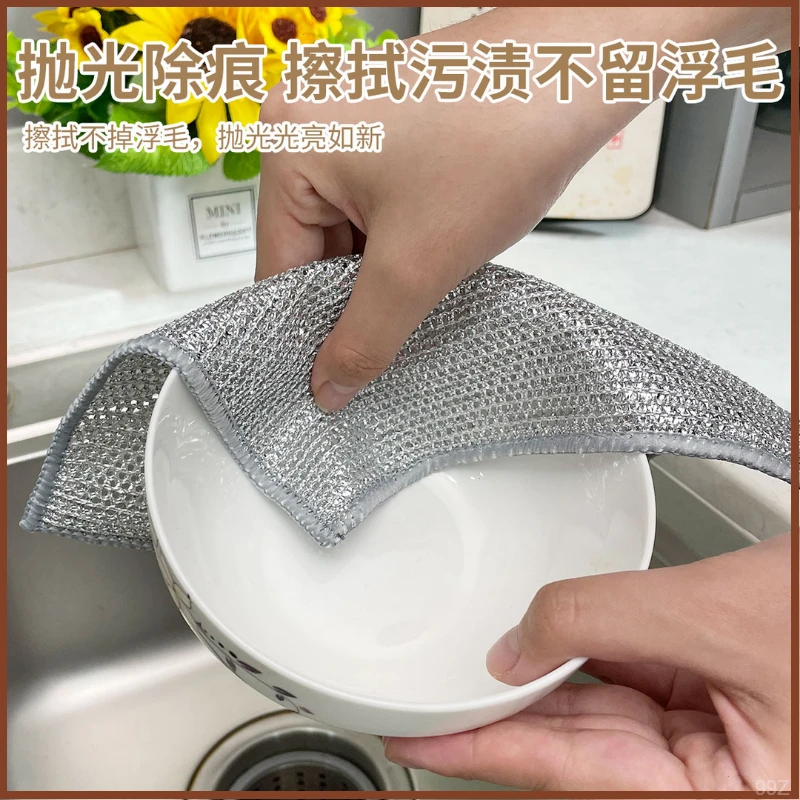 【特价20条】强力金属丝洗碗布厨房洗碗灶台去污百洁布代替钢丝球