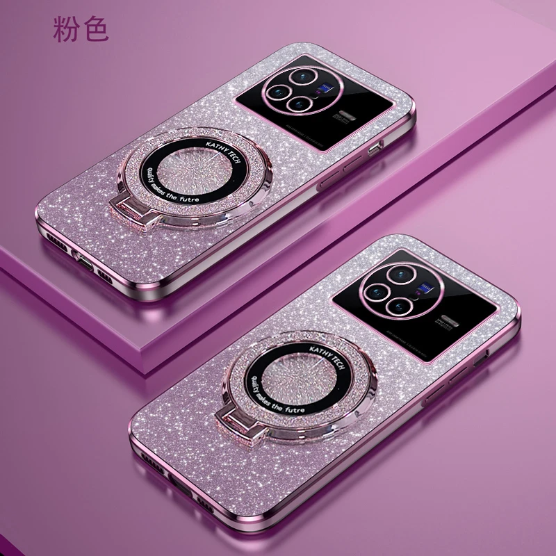VIVOX80新款电镀渐变细闪全包防摔磁吸支架壳