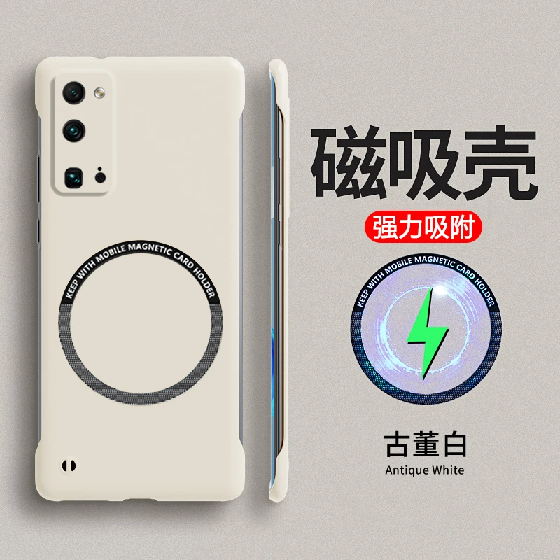 荣耀30Pro+手机壳无边框散热套半包边裸感磁吸