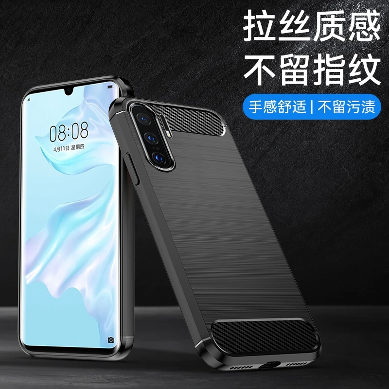 华为P30Pro碳纤纹手机壳全包防摔磨砂防指纹手汗超薄散热手