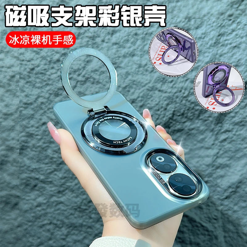 适用荣耀70手机壳新款支架70proIMD双层彩银70pro+潮流镜头框