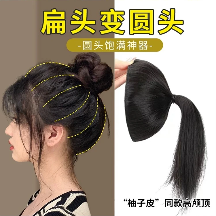丸子头垫发包花苞头懒人盘发神器头顶增发量蓬松盘发圈