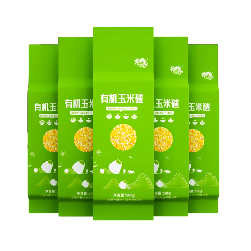东北玉米糁500g×5有机新玉米碴子5斤小碴粥米饭伴侣香甜可口