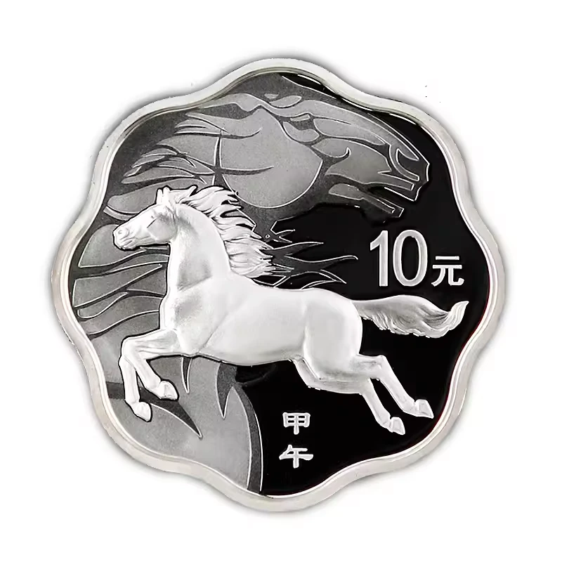 2014马年梅花生肖银币1盎司纯银质精制纪念币梅花银币梅银马鉴定