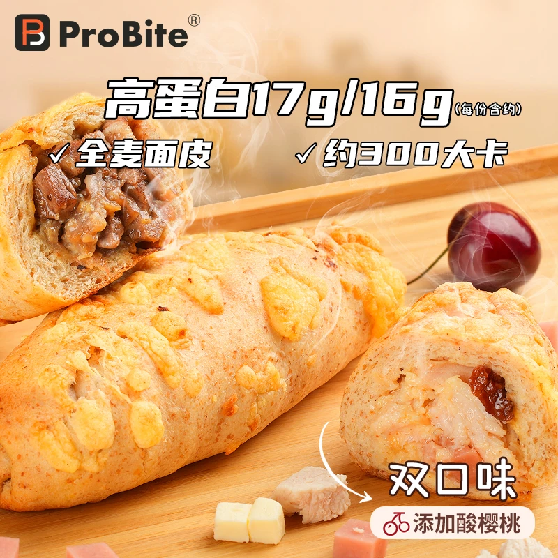 【最早11月26日到期】部落白芝士鸡肉卷黑胡椒牛肉卷蛋白质美味早餐