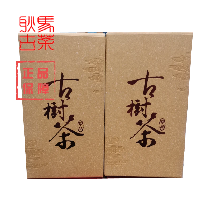 耿马古树茶 100克/盒装 22年春茶 轻微苦涩 兰花香 鲜爽回甘冰糖