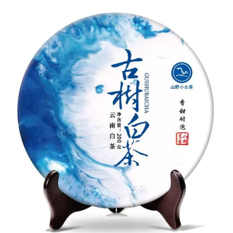 云南古树白茶2021耿马山野小众茶叶 蜜糖香甜 琥珀红汤 耐泡耐煮