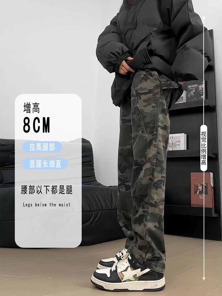 美式vibe风迷彩裤子男女款冬季高街复古伐木裤ootd穿搭工装牛仔裤