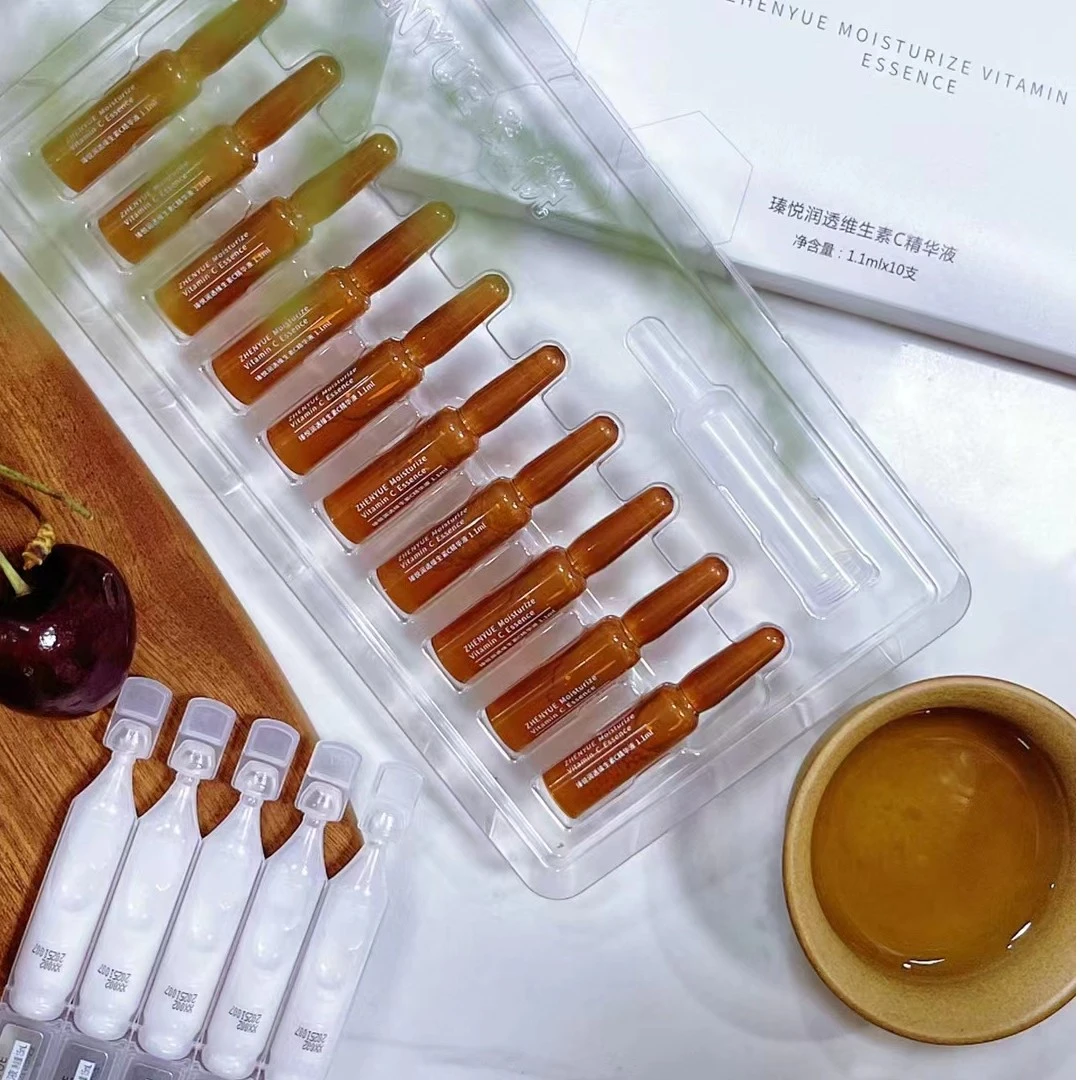 瑧悦面部护肤精华液套餐