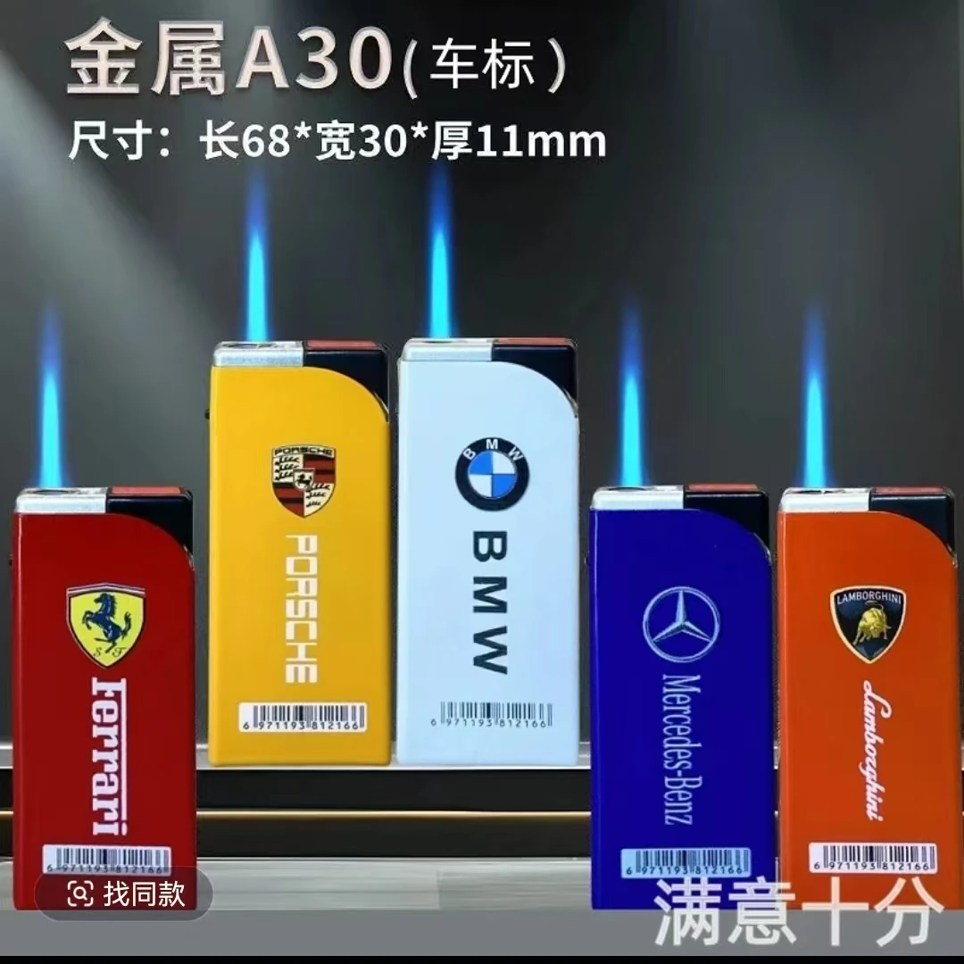 【2024新款】新款金属机身直冲防风打火机充气打火机创意加厚防爆
