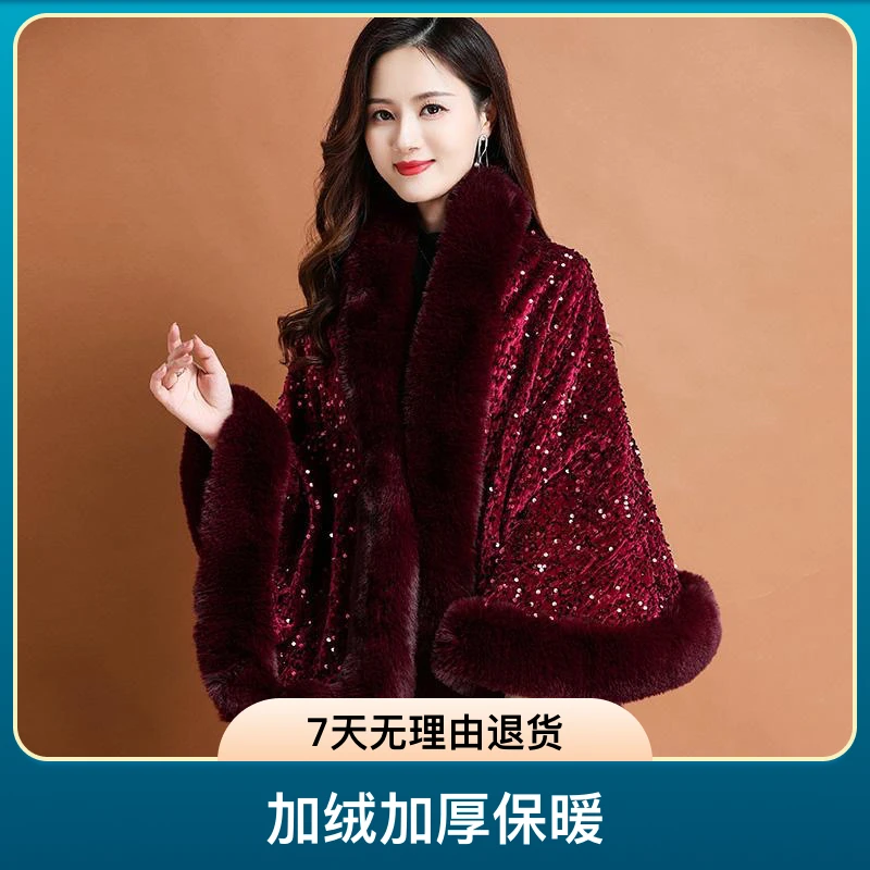 加绒加厚披肩毛领外套女2023秋冬新款时尚洋气斗篷大码百搭外披女