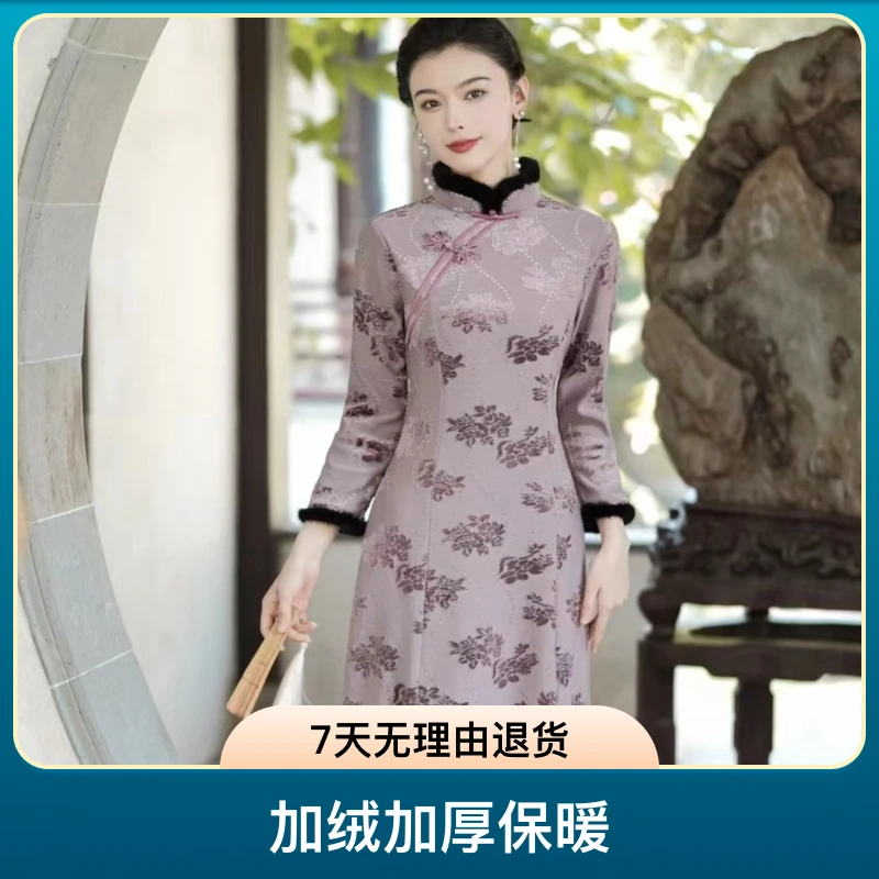 旗袍气质网红加绒加厚秋冬妈妈装冬款长款国风长袖中长款时尚复古