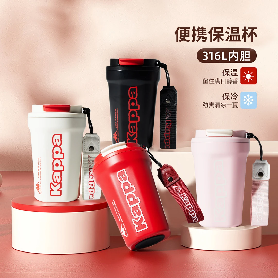 卡帕kappa咖啡杯网红高档简约便携