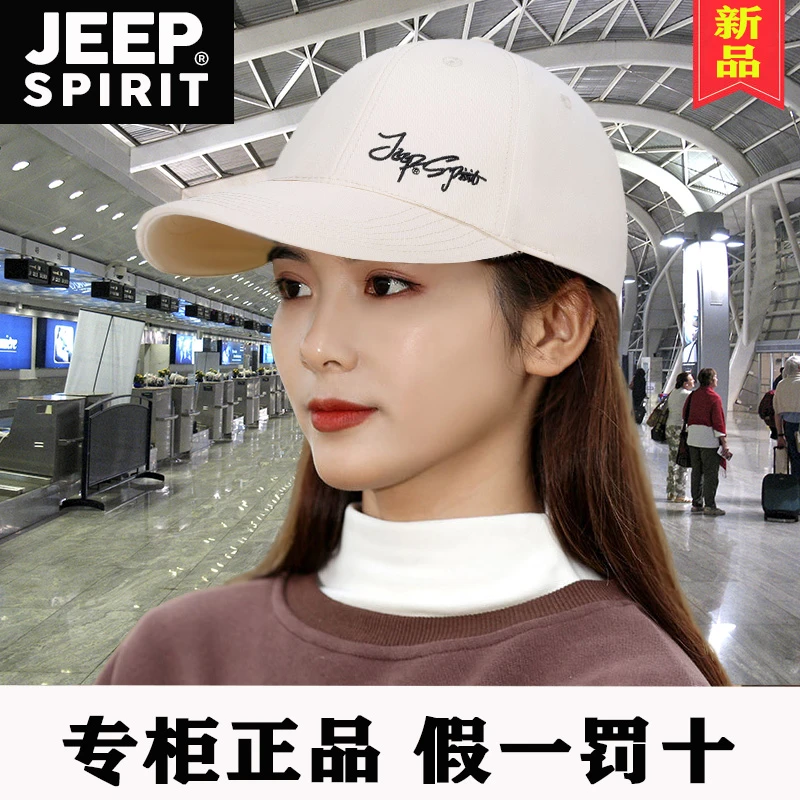 JEEP韩版水洗棉棒球帽男潮加长帽檐百搭复古硬顶帽子女日系鸭舌帽