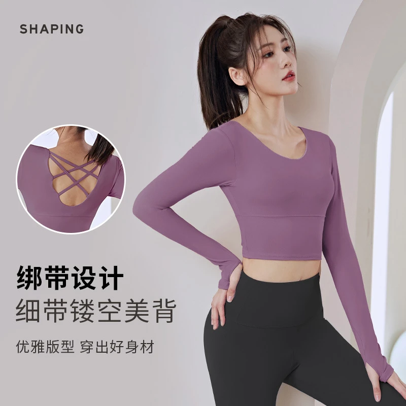 外穿带固定胸垫露脐后背交叉镂空美背跑步健身紧身秋冬长袖瑜伽服