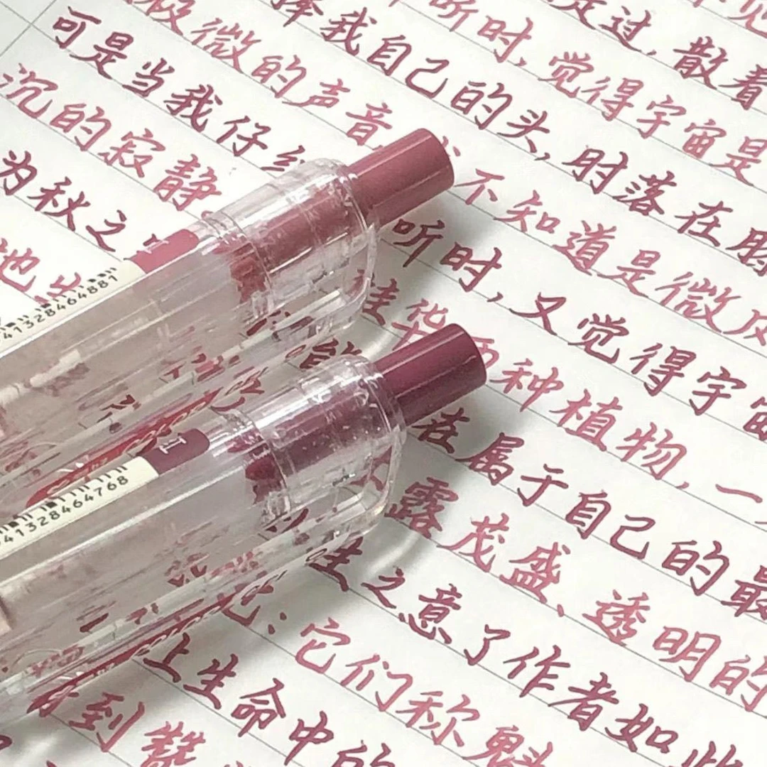 爱好GP260清新莫兰迪色按动中性笔手账彩色笔记0.5高中生必备