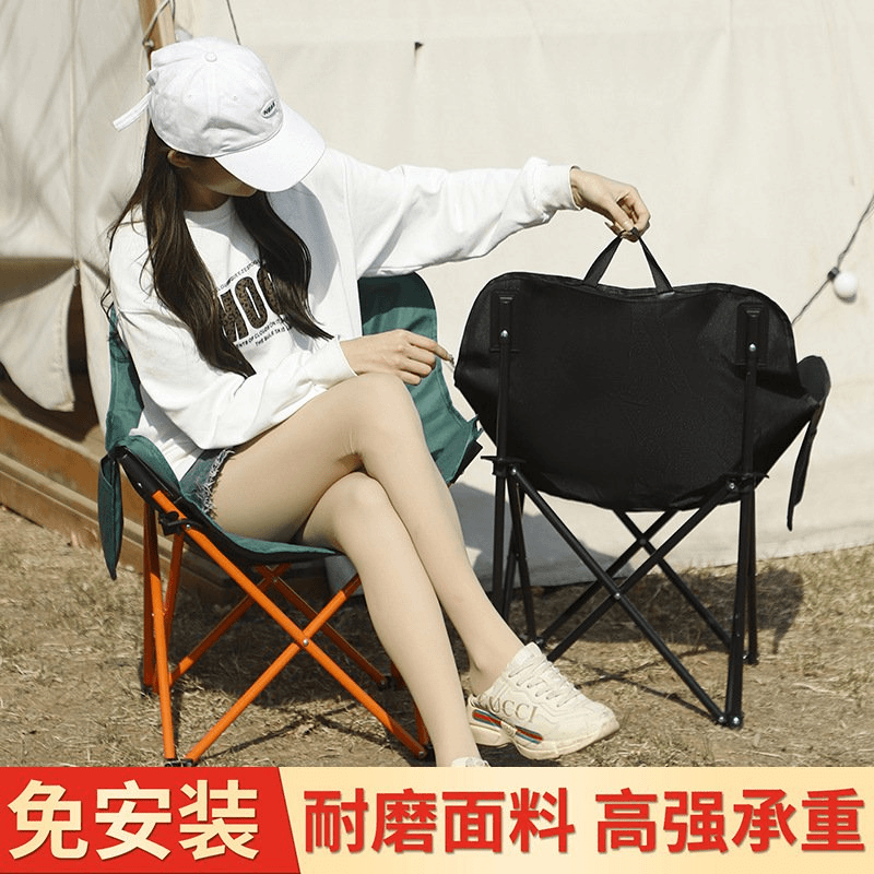 峪涧康家户外折叠椅月亮椅露营折叠椅加粗折叠凳便携凳高背钓鱼椅