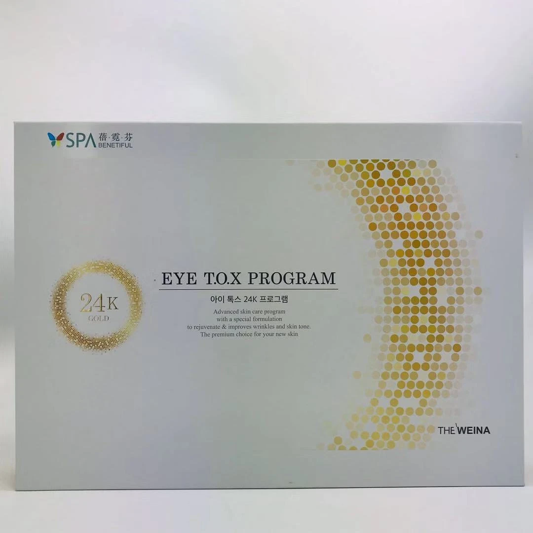 上海维娜尊宠透金眼周护理套装细纹眼霜化妆品