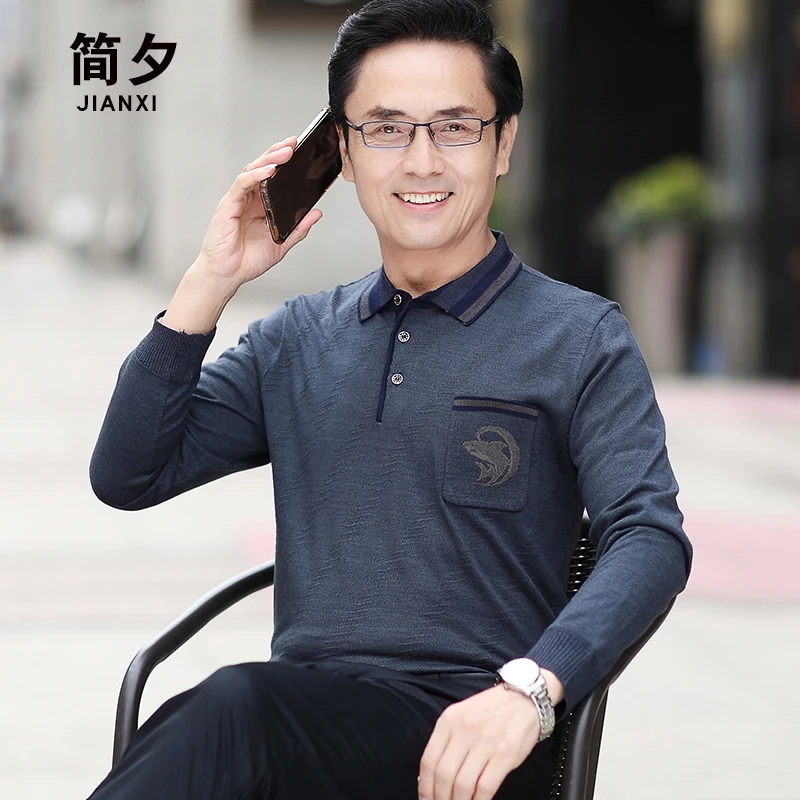 【真口袋】中老年爸爸薄款长袖T恤柔软亲肤翻领男士秋装上衣爷爷装
