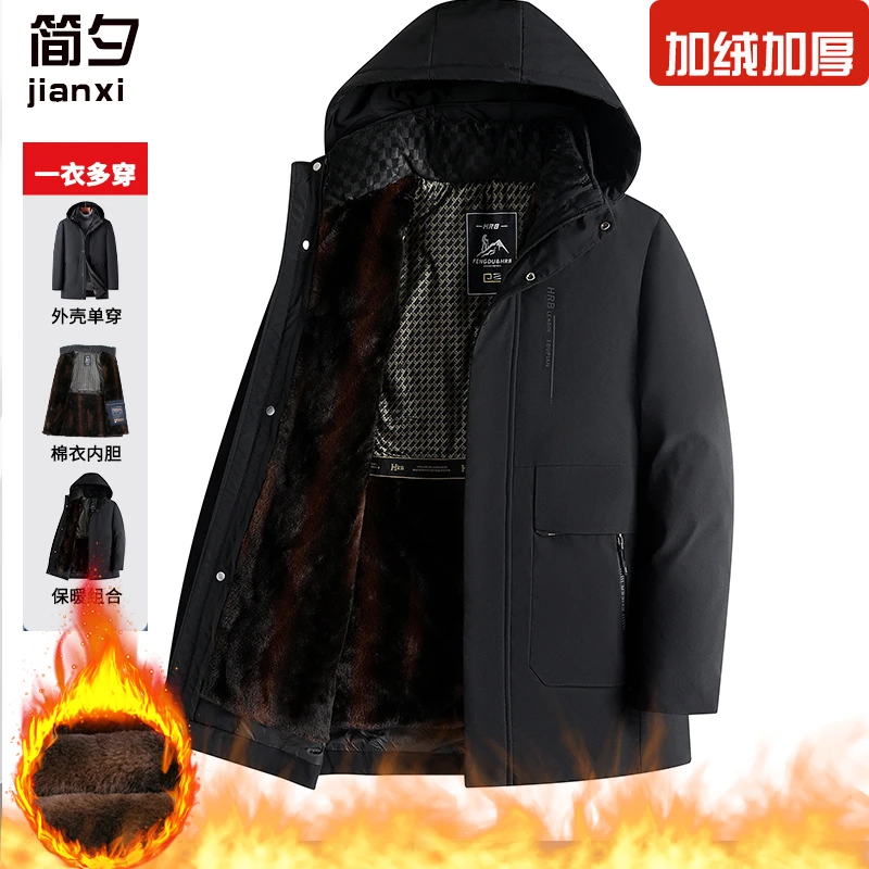 【内胆可拆卸】中老年男装爸爸装冬季外套男棉服加绒男士加厚棉袄