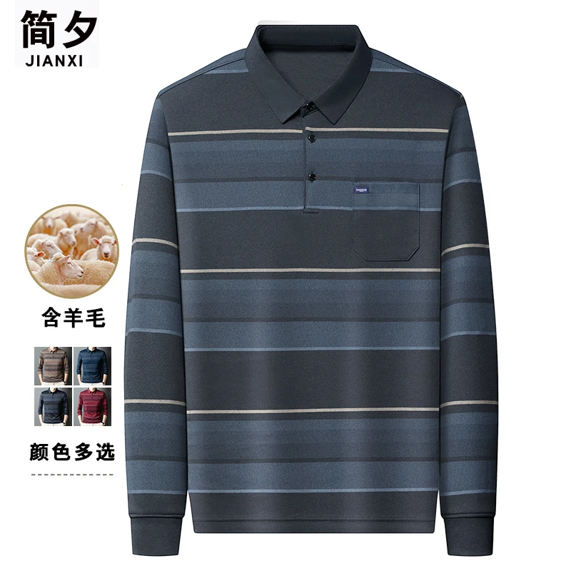 中老年男装爸爸装春秋新款翻领长袖T恤中年上衣休闲羊毛打底衫