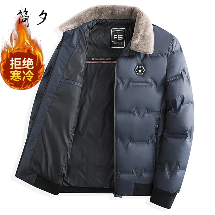 【加棉加厚】中老年男士冬季棉服加厚短款小个子爸爸装保暖翻领棉衣