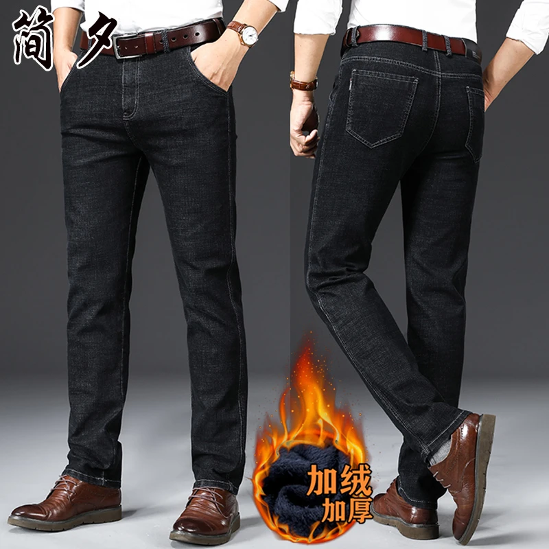 中老年男装裤子男款加绒休闲牛仔裤直筒宽松爸爸装冬季男士牛仔裤