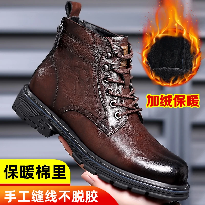 【美式复古】马丁靴男2023新款手工加绒保暖棉鞋厚底中帮男士皮靴男