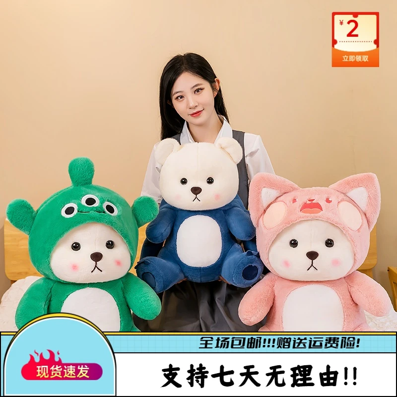 可爱变身草莓小熊布娃娃毛绒玩具帽子熊公仔儿童睡觉抱枕女孩礼物