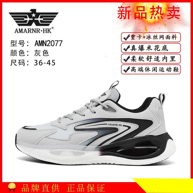香港AMNRHK轻奢高档百搭跑步鞋时尚休闲潮流舒适柔软情侣跑鞋潮鞋