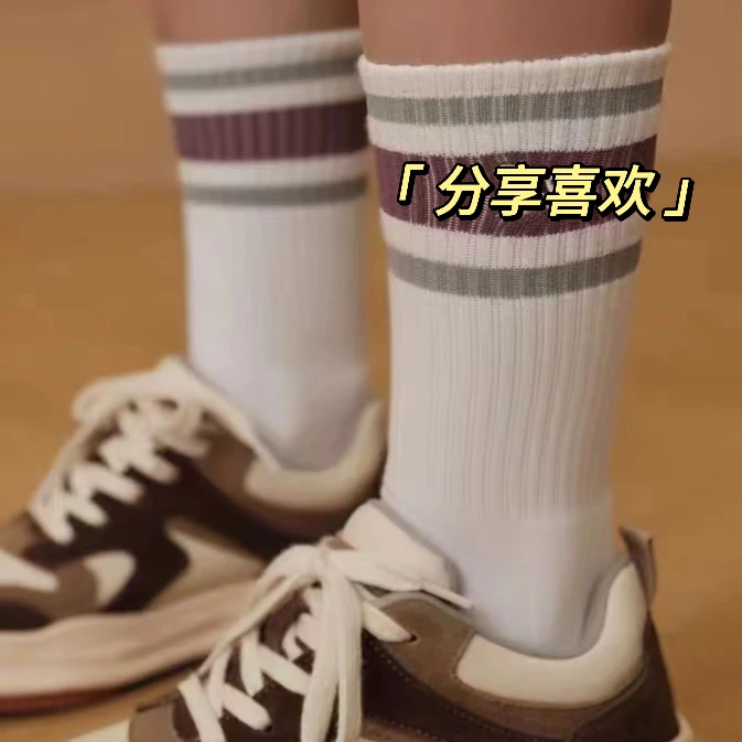 米+白新品袜！内里毛巾底（2双装）时尚休闲街头