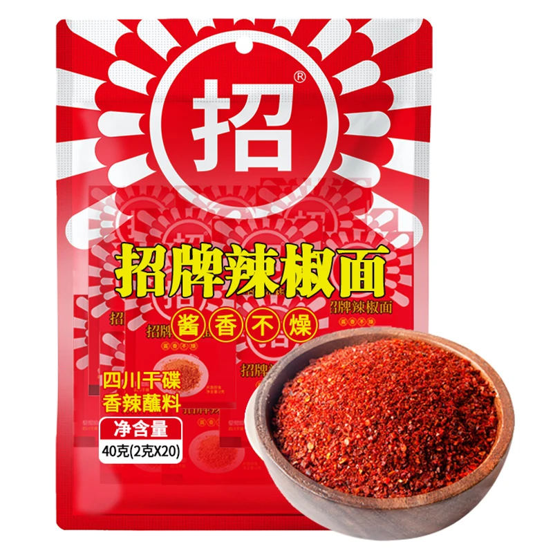 【抢购链接】酱香蘸料辣椒面餐饮同款工艺制作调味品烧烤辣椒