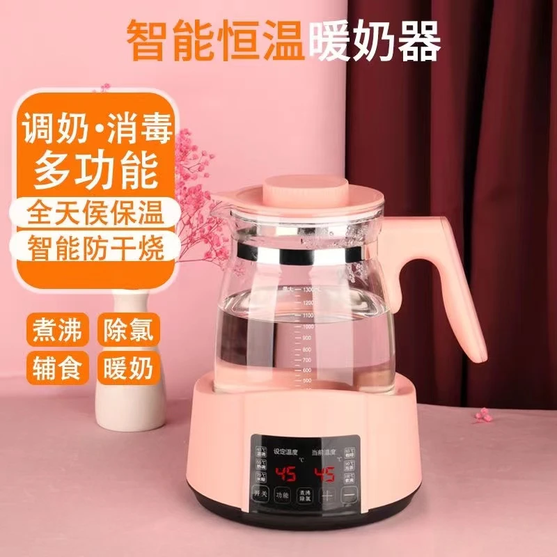 恒温养生壶多功能家用煮茶器烧水壶大容量电热保温一体泡茶316