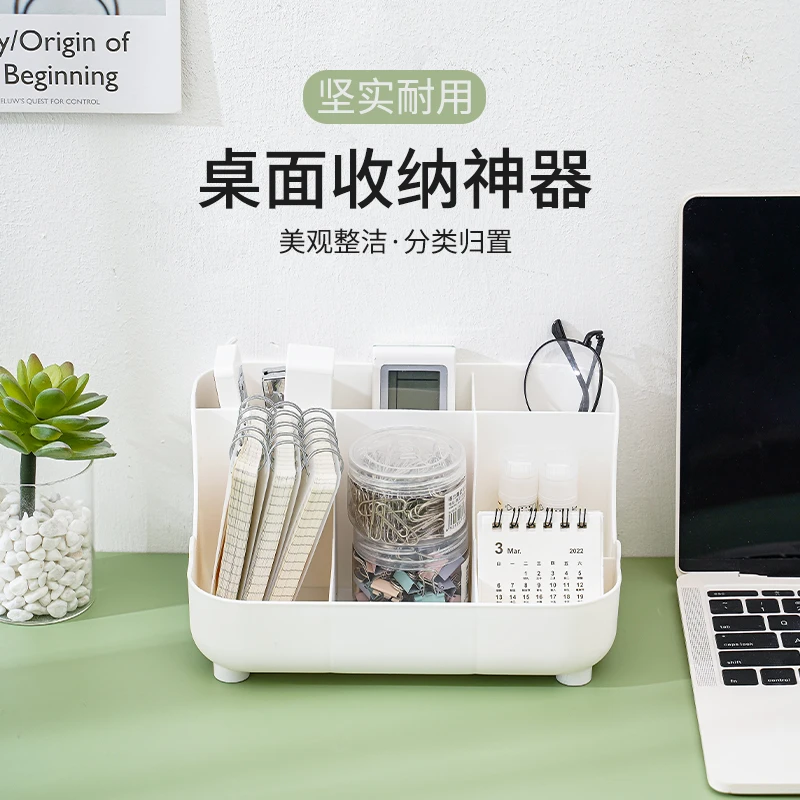 桌面收纳高颜值置物架笔筒带手机支架大容量少女心桌面文具收纳盒