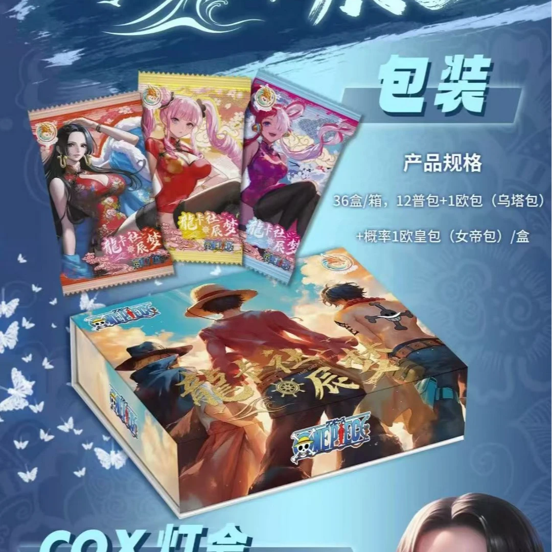 【大富翁】逗趣4海贼  国卡二创  航海王 收藏卡牌