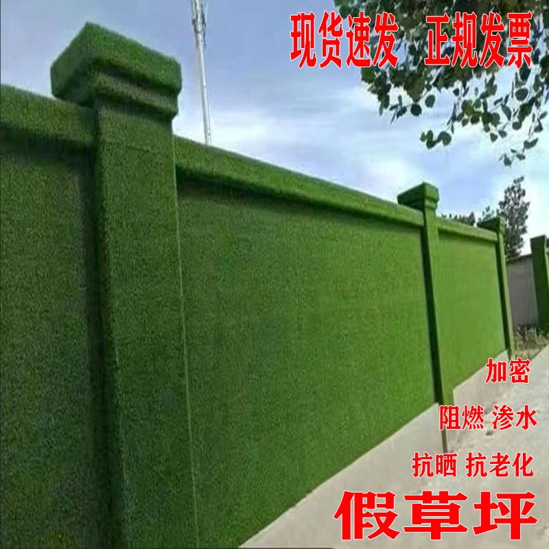 假草皮围挡人工造仿真绿色植物草坪工地市政工程外墙装饰美观户外