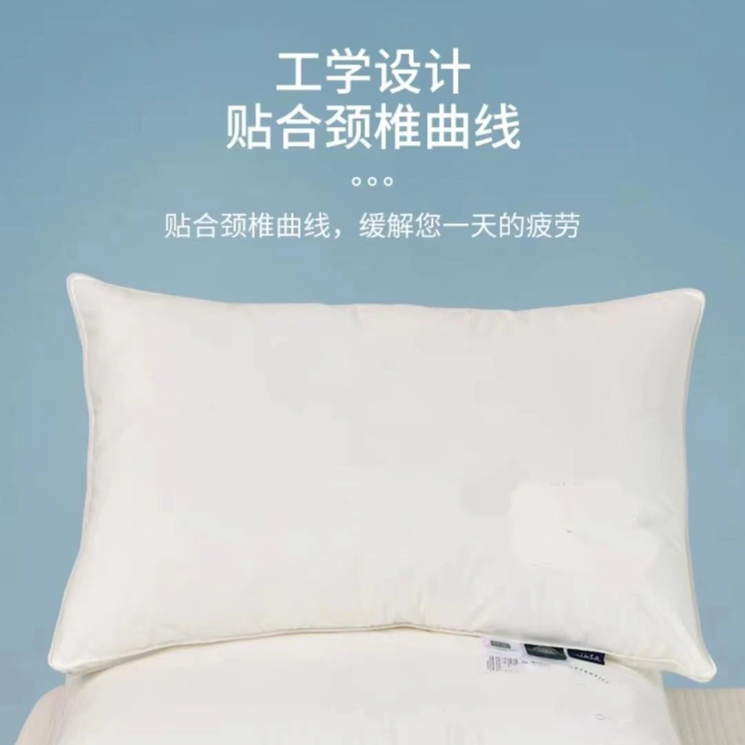 difei/缔非清仓季七星级酒店枕